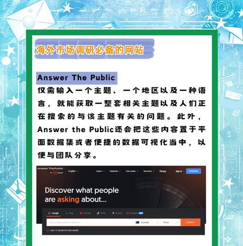 网站如何在国外推广呢？有哪些有效的策略和方法？