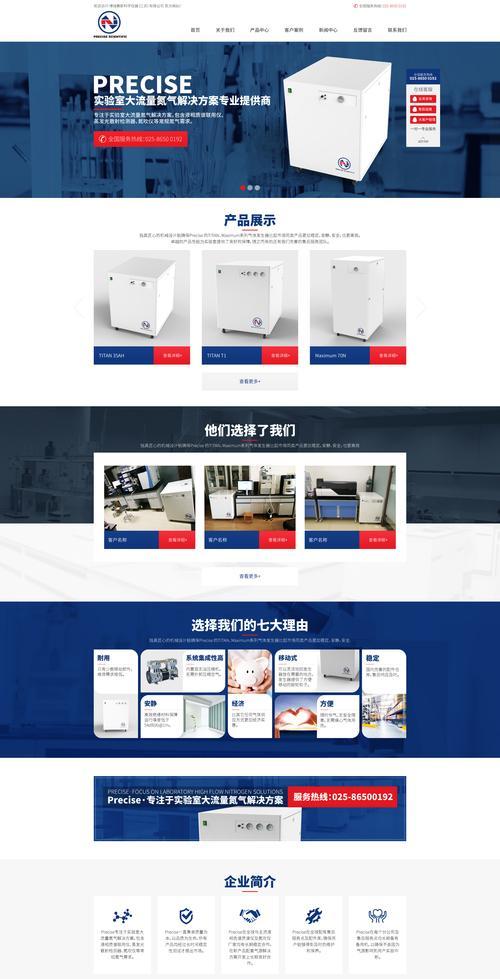 怎么申请营销网站？步骤和注意事项是什么？