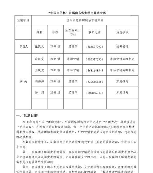 怎么申请营销网站？步骤和注意事项是什么？