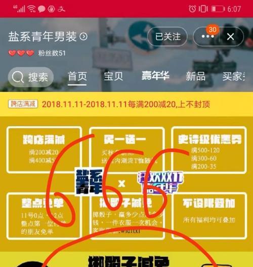 营销鬼才怎么推广网站呢？有哪些高效策略？