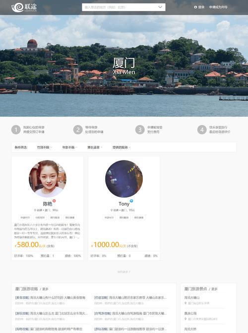 网站博客页面如何添加图片？图片优化有哪些技巧？