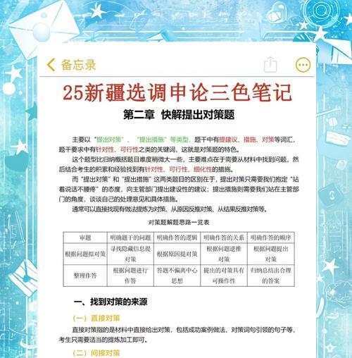 选调生网站分析怎么做？如何提高网站SEO效果？