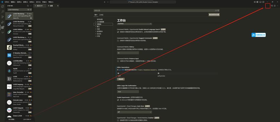 哪些工具不可以编辑html？了解这些限制能帮助你更高效地处理网页内容。