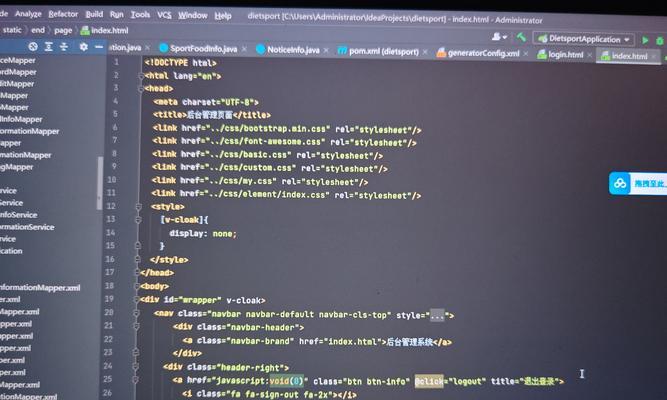 哪些工具不可以编辑html？了解这些限制能帮助你更高效地处理网页内容。