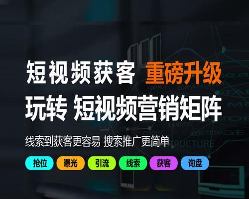 企业网站如何通过视频推广实现盈利？常见问题有哪些？