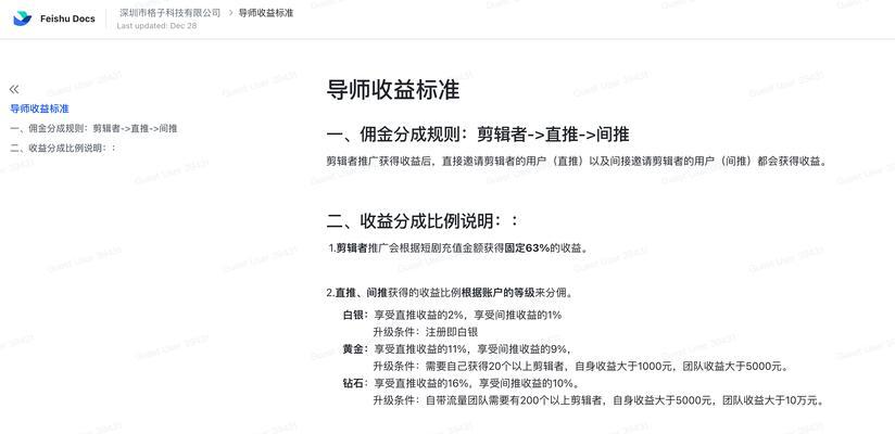 企业网站如何通过视频推广实现盈利？常见问题有哪些？