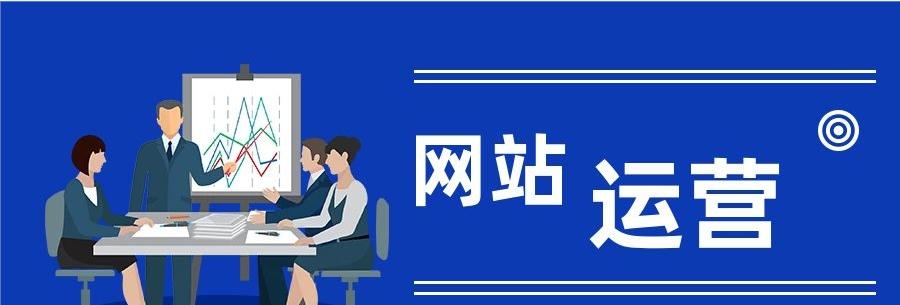 沁阳网站如何推广？有哪些有效的推广策略？