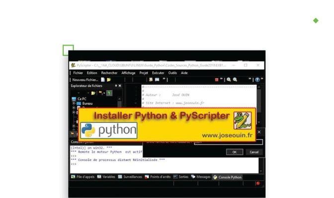 HTML IDE推荐有哪些？如何选择适合自己的HTML开发环境？