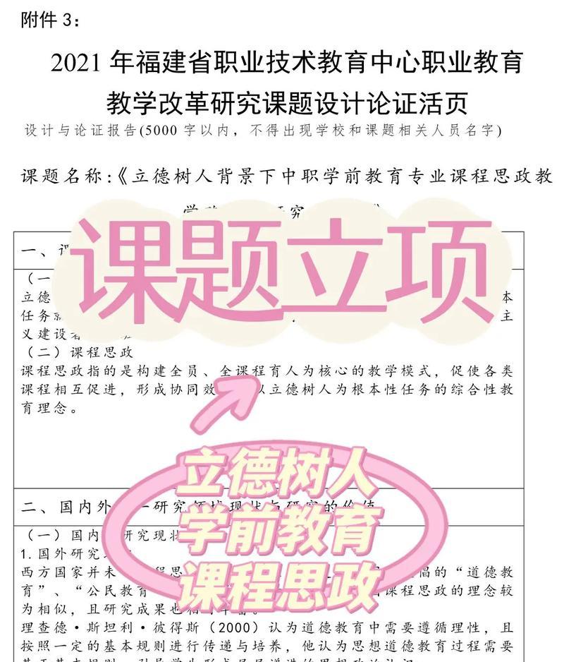 抖音热点选题分析网站怎么做？如何有效利用热点提升网站流量？