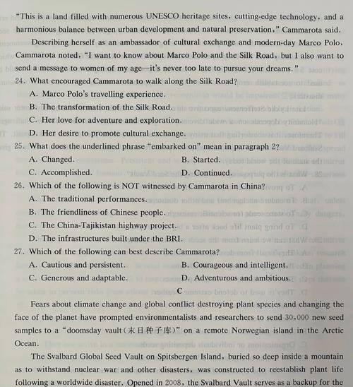 网站分析英文怎么写？如何正确拼写website analysis？
