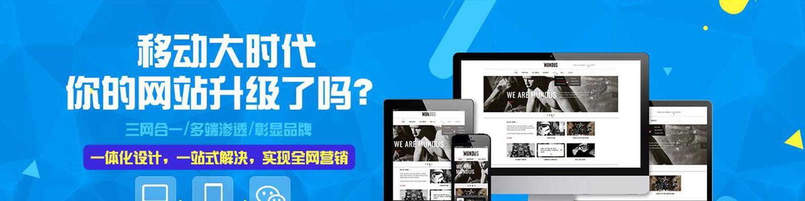 贵州网站优化推广有哪些有效方法？如何提升网站在贵州的搜索引擎排名？