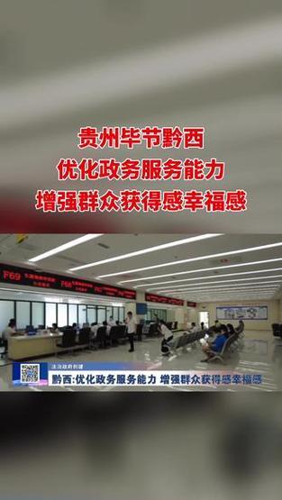 贵州网站优化推广有哪些有效方法？如何提升网站在贵州的搜索引擎排名？