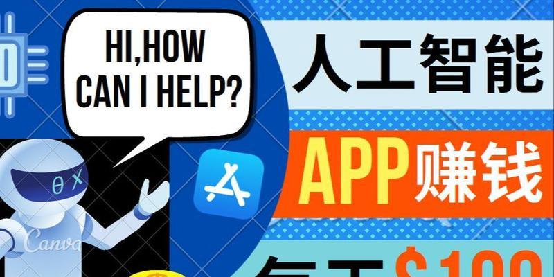 AI网站如何推广赚钱？有哪些有效策略？