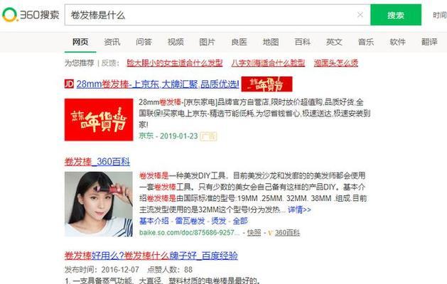 多个网站关键词怎么设置？如何优化关键词提高SEO效果？