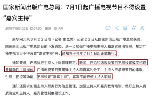 网站改版后怎么避免流量下降？改版期间应采取哪些措施？