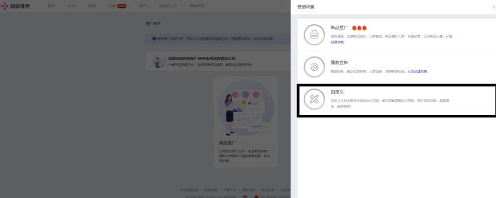 网站改版后怎么避免流量下降？改版期间应采取哪些措施？