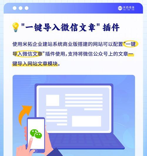 网站的文章如何推广？有效推广策略有哪些？
