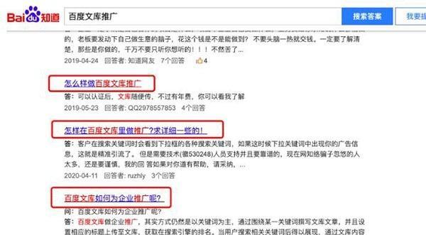 文章如何挂网站推广赚钱？有哪些有效的方法和策略？