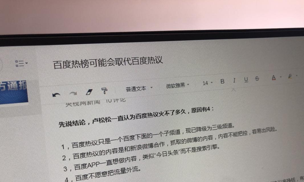 文章如何挂网站推广赚钱？有哪些有效的方法和策略？