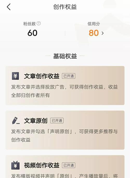文章如何挂网站推广赚钱？有哪些有效的方法和策略？