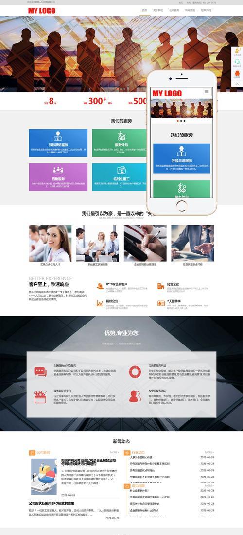 哪些软件可以用来制作HTML网页？它们各自有什么特点？