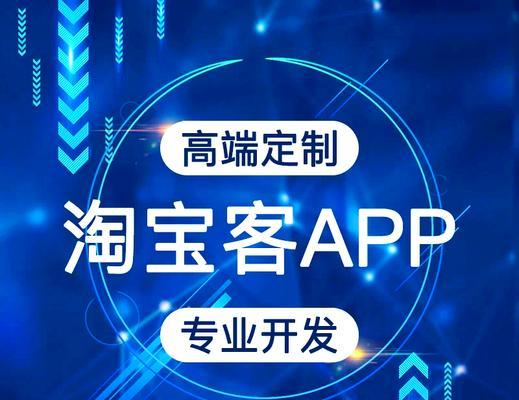 如何创建淘宝客推广网站？需要哪些步骤和技巧？