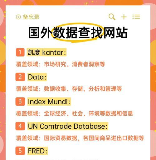达人数据分析网站怎么做？如何提升网站SEO效果？