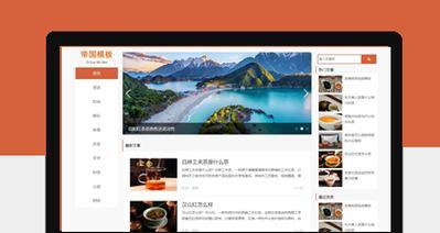 自媒体怎么建博客网站？需要哪些步骤和技巧？