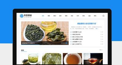 自媒体怎么建博客网站？需要哪些步骤和技巧？