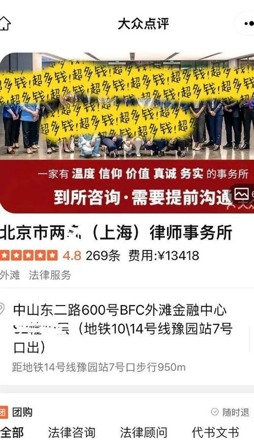 律师网站如何进行推广？有哪些有效的在线营销策略？