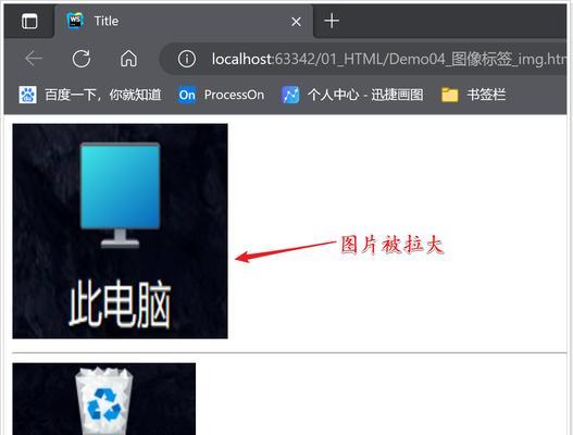 HTML事件触发标签有哪些？如何使用它们来增强网页交互？