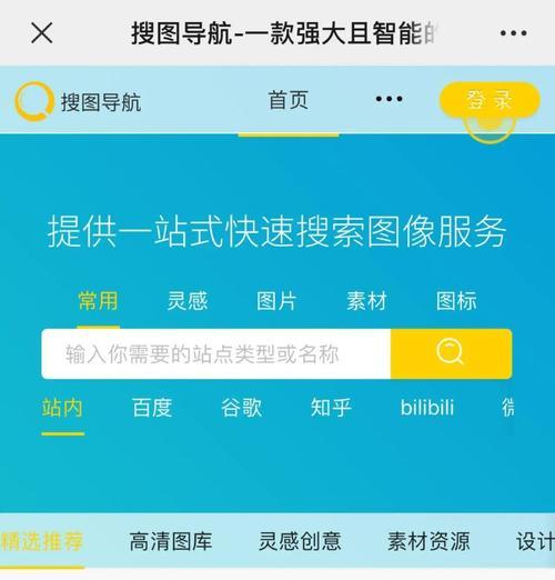 博客网站怎么识别热门内容？有哪些技巧和工具可以帮助？