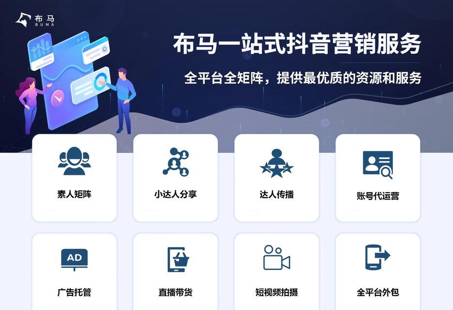 营销网站策划怎么策划？有效策略有哪些？