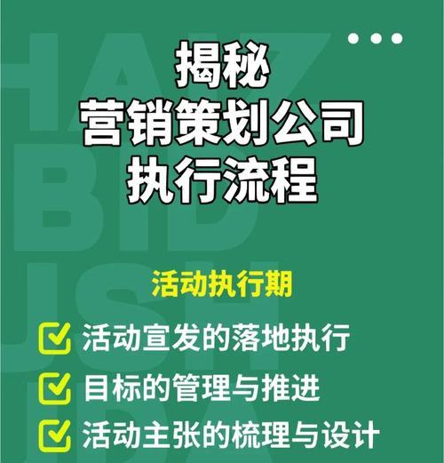 营销网站策划怎么策划？有效策略有哪些？