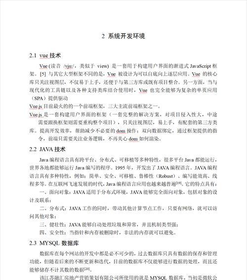 营销网站策划怎么策划？有效策略有哪些？