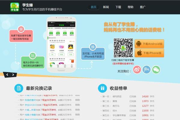 360网站如何推广赚钱？有哪些有效策略？