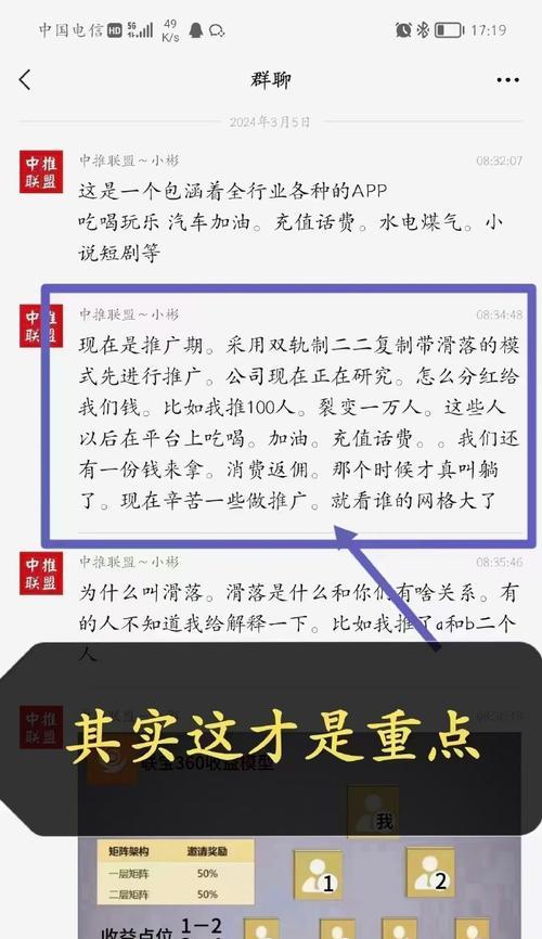 360网站如何推广赚钱？有哪些有效策略？
