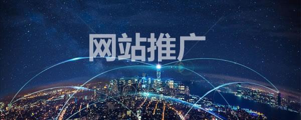 开箱网站如何推广？有哪些有效的推广策略？