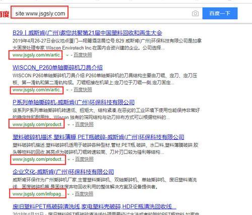 网站改版后怎么收录？改版后收录不成功的原因及解决办法是什么？