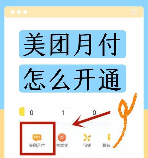 如何上美团购物网站推广？推广效果如何最大化？