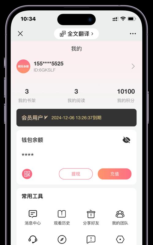 HTML阅读功能有哪些？如何提升阅读体验？