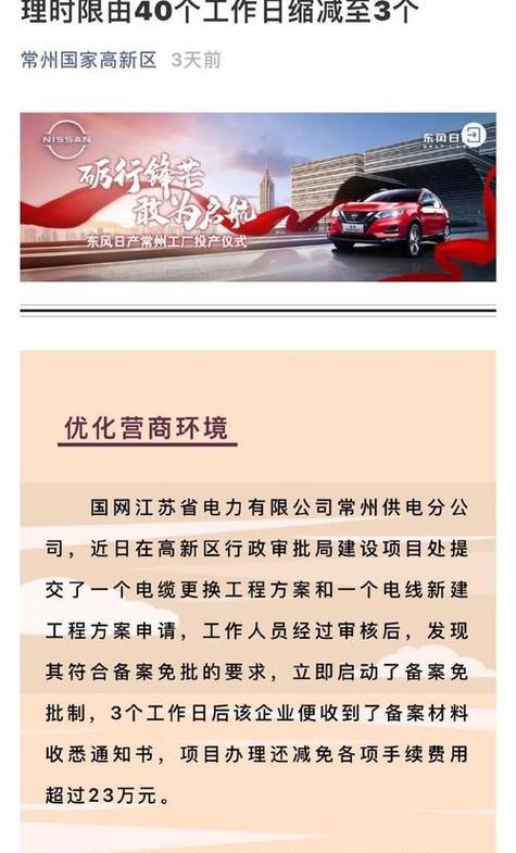 如何加入资源包网站推广？步骤和注意事项是什么？