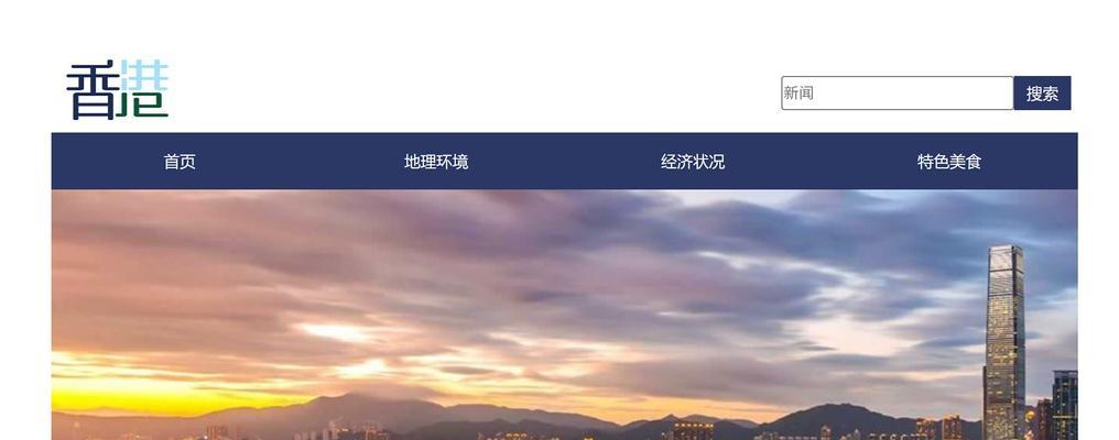 HTML有哪些效果？如何在网页设计中应用这些效果？