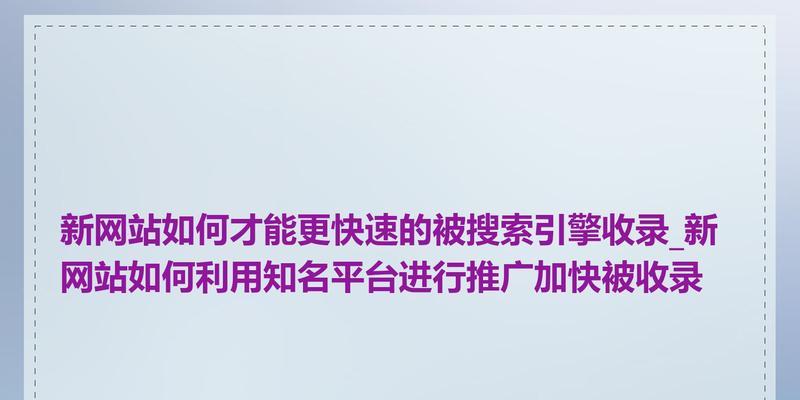 如何有效推广国际版网站？常见策略有哪些？