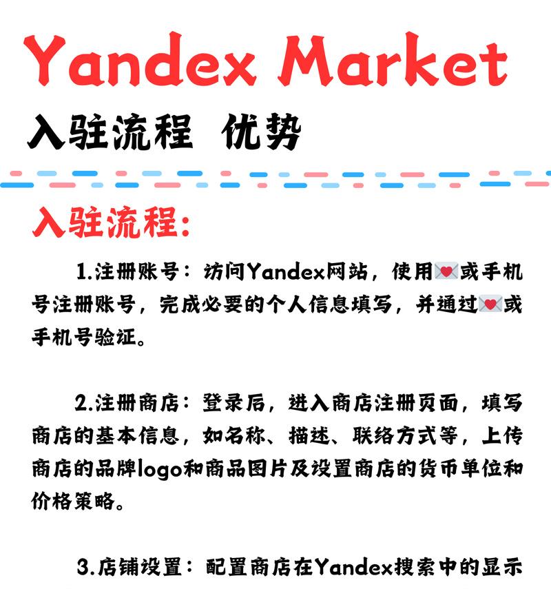 如何有效推广国际版网站？常见策略有哪些？