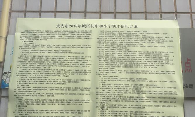 武安网站如何做推广？有哪些有效的推广方法？