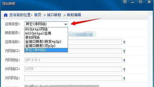 域名解析网站怎么查询？查询域名解析步骤是什么？