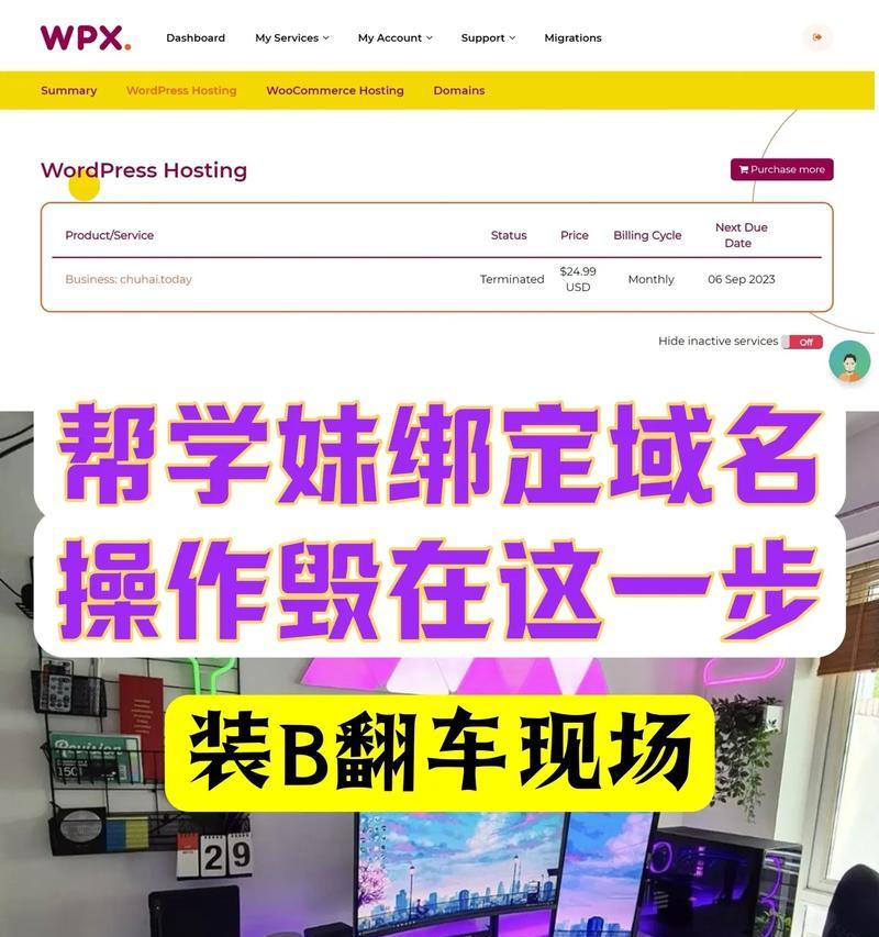 域名解析网站怎么查询？查询域名解析步骤是什么？
