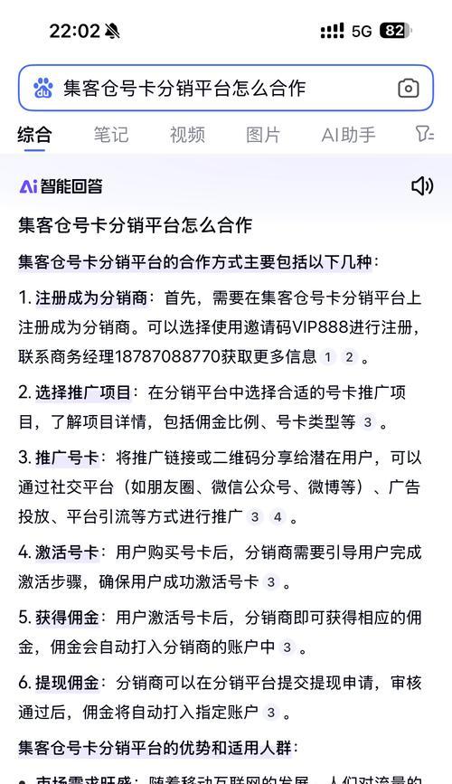 营销推广网站推荐怎么写？如何选择合适的平台？