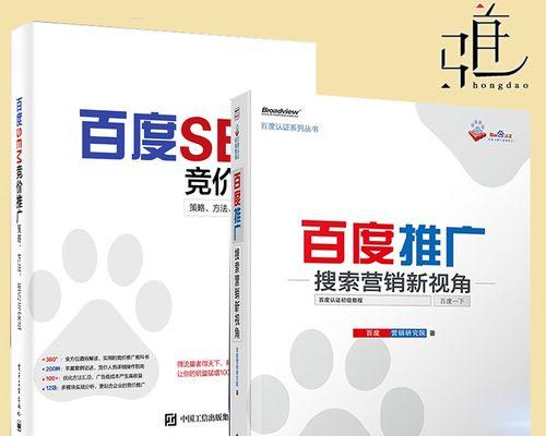 好的网站怎么做营销推广？有哪些有效的推广策略？